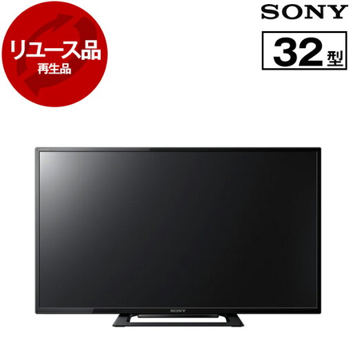 【リユース】テレビ 32型 ソニー SONY KJ-32W500C BRAVIA 32V型 地上・BS・110度CSデジタル ハイビジョン液晶テレビ 液晶テレビ 32インチ 2015〜2017年製 中古 中古家電 リユース家電 おすすめ アウトレット エクプラ特割【KK9N0D18P】 エクプラ特選 【リユース】テレビ 32型 ソニー SONY KJ-32W500C BRAVIA 32V型 地上・BS・110度CSデジタル ハイビジョン液晶テレビ 液晶テレビ 32インチ 2015〜2017年製 中古 中古家電 リユース家電 おすすめ アウトレット エクプラ特割【KK9N0D18P】 エクプラ特選