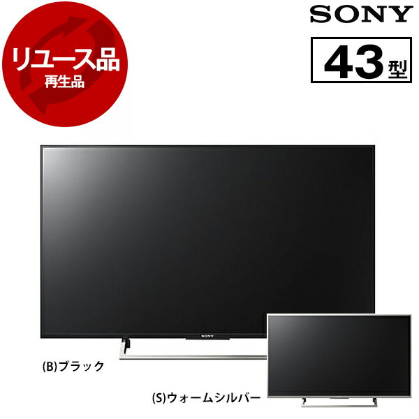 ソニー KJ-43X8000E B BRAVIA ブラビア 43V型 4K対応 ブラック ソニー KJ-43X8000E B BRAVIA ブラビア 43V型 4K対応 ブラック