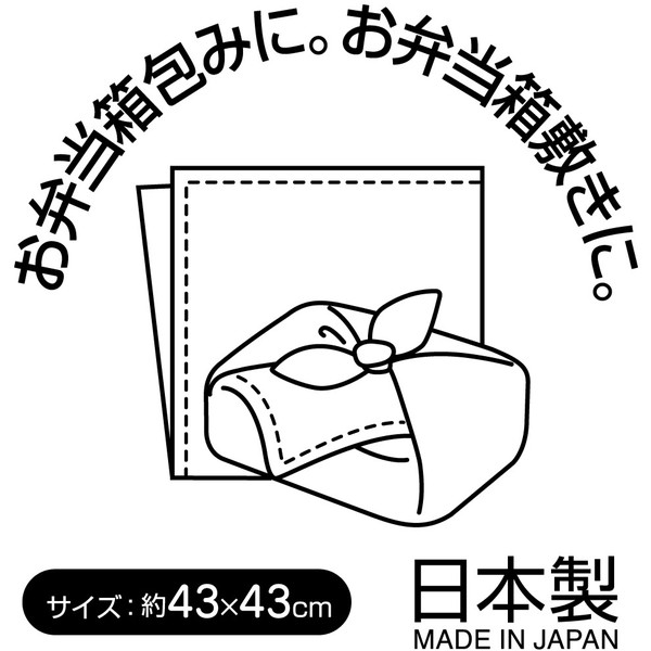 KB4 推しの子 スケーター 子供用 お弁当 ランチクロス 43×43cm キッズ 日本製