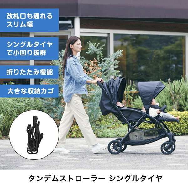 カトージ 二人乗りベビーカー タンデムストロー...の紹介画像3