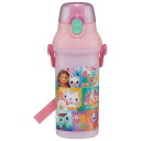 PSB5SANAG ギャビーのドールハウス スケーター 子供用 プラスチック 水筒 480ml ワンプッシュ開閉 抗菌 子供に優しい 軽量 抗菌加工 日本製(3)