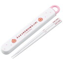 ABS2AMAG こびとづかん 桃尻 スケーター 子供用 箸 箸箱セット 16.5cm 子供用 お弁当用 抗菌加工 男の子 女の子 開けやすいスライド式 日本製