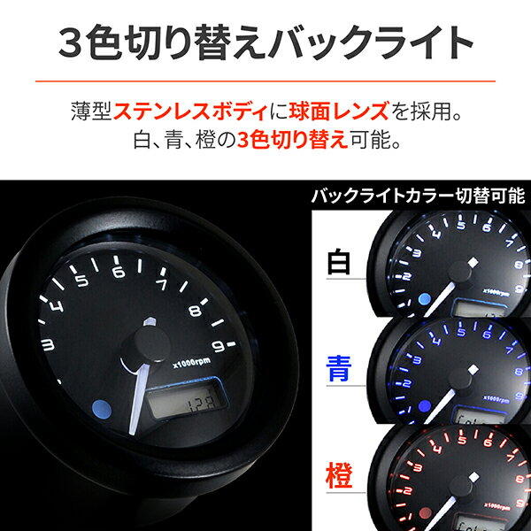 D46252 VELONA �����᡼���� GB350C(24)���� 3��LED ��48 �ǥ��ȥ�