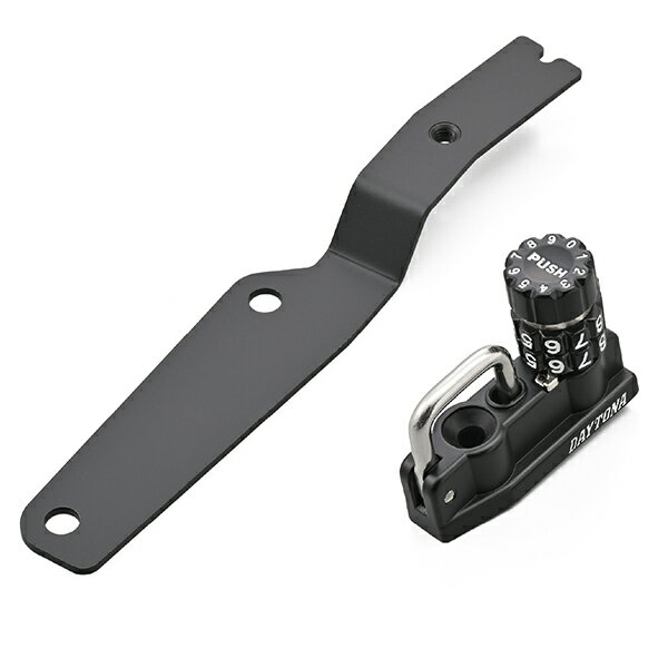 D48725 ヘルメットロック XSR125(24) XSR155(20ー23)専用 ヘルメットホルダー ダイヤルタイプ デイトナ