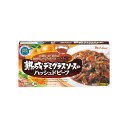 ハウス 熟成デミグラスのハッシドビーフ 160g ×10 メーカー直送 ギフト プレゼント