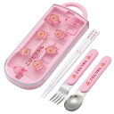 TACC2AG こびとづかん 桃尻 スケーター 子供用 お弁当 トリオセット 箸 スプーン フォーク キッズ カトラリー 抗菌 加工 開けやすいスライド式 日本製