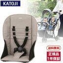 KATOJI 2-Seater用リアシート ロイヤルベージュ 42403
