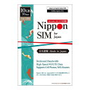 DHA-SIM-300 DHA Corporation Nippon SIM for Japan 標準版 30日10GB プリペイドデータSIMカード
