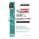DHA-SIM-302 DHA Corporation Nippon SIM for Japan 標準版 30日50GB プリペイドデータSIMカード