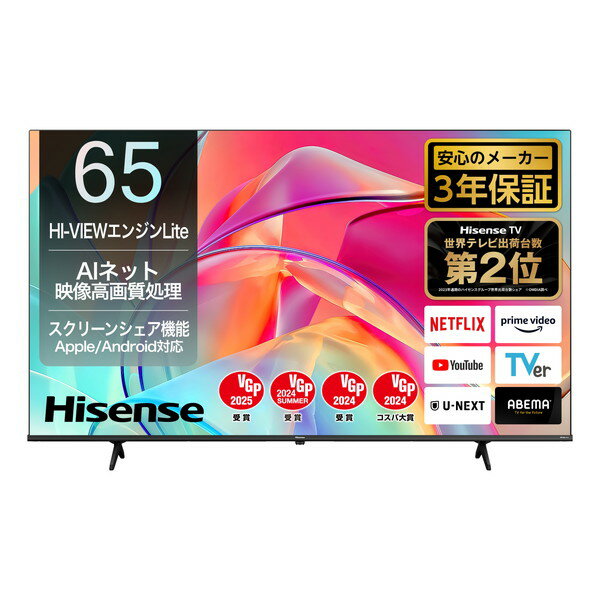 ☆新品未使用品 65E6G テレビ TV 65型 4Kテレビ 4Kチューナー内蔵液晶 