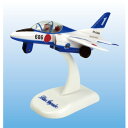 プルプラ T-4 ブルーインパルス PP23001 プルプラ