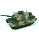 プルプラ 10式戦車 PP21001 プルプラ