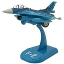 プルプラ F-2 戦闘機 PP23002 プルプラ