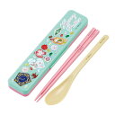 CCS3SAAG ハリーポッター ハニーデュークス スケーター 箸 スプーン コンビセット 18cm 抗菌加工 お弁当 大人用