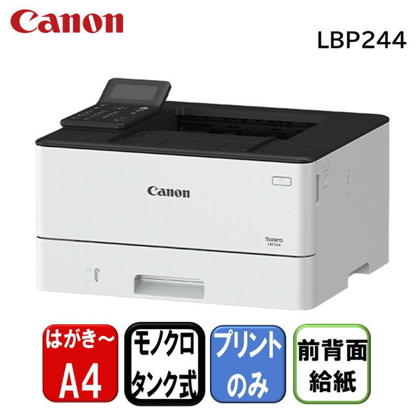 楽天市場】canon mf644(レーザープリンタ|プリンタ 楽天市場】canon mf644(レーザープリンタ|プリンタ