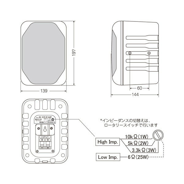 AV-635IIMP(B) MASSIVE ブラック [100mm フルレンジ ・ バスレフ形 スピーカー]