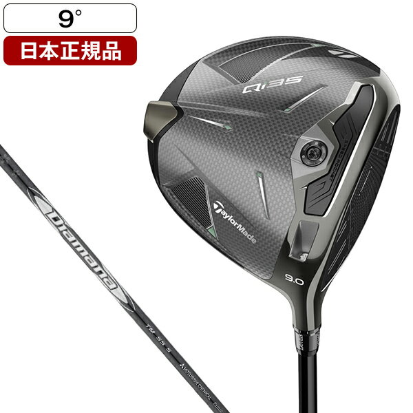 楽天市場】テーラーメイド qi35（ロフト角9°）（ゴルフ｜スポーツ