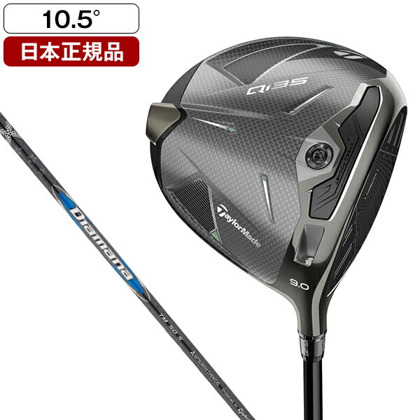 楽天市場】テーラーメイド qi35（カラーブルー）（ゴルフ｜スポーツ