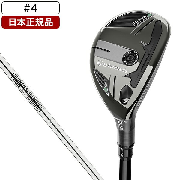 Qi35 レスキュー 2025年モデル Nippon Shaft N.S.820GH-Sフレックス #4 【日本正規品】