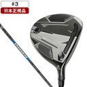 Qi35 MAX フェアウェイウッド 2025年モデル Mitsubishi Diamana Blue TM50-Rフレックス #3 【日本正規品】