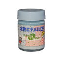 水性エナメルミニ クリスタルブルー 25ml ニッペ