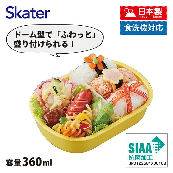 QAF2BAAG きかんしゃトーマス スケーター [お弁当箱 子供用 360ml]