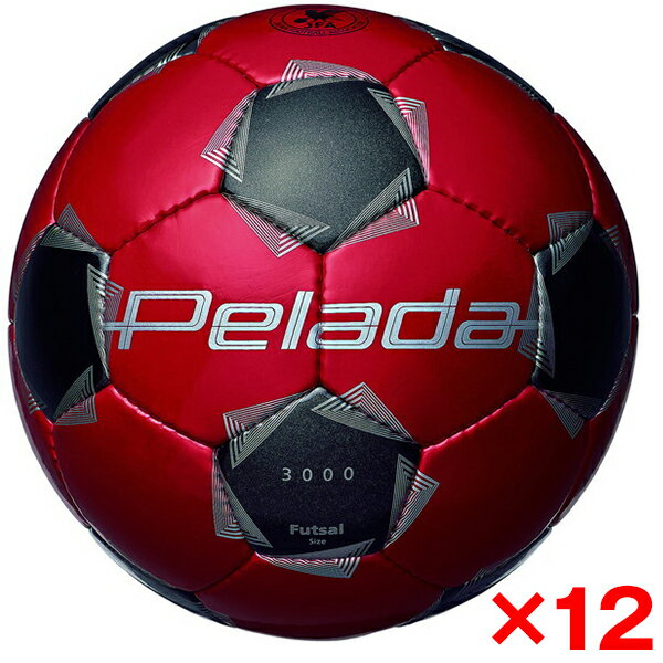 【エントリーでP5倍!20日20:00-27日1:59】 【12個セット】モルテン モルテン ぺレーダ 3000 フットサル 赤黒 F9K3000-RK [サッ...