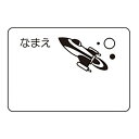 スワンズ スイムゴーグル SA25ROC ゴーグルネームプレートロケット SWANS メーカー直送