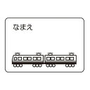 スワンズ スイムゴーグル SA25DEN ゴーグルネームプレートデンシャ SWANS メーカー直送