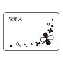 スワンズ スイムゴーグル SA25CLO ゴーグルネームプレートクローバー SWANS メーカー直送