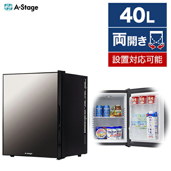楽天市場】a-stage 冷蔵庫の通販 楽天市場】a-stage 冷蔵庫の通販