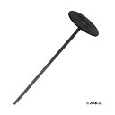 防草シート用押え釘 20cm (セット)20本入 藤原産業