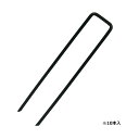 コの字ピン グリーン 15cm/10本入 藤原産業
