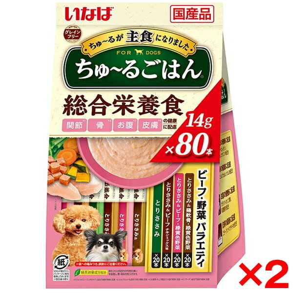 【2個セット】いなばペットフード いなば ちゅ〜...の商品画像