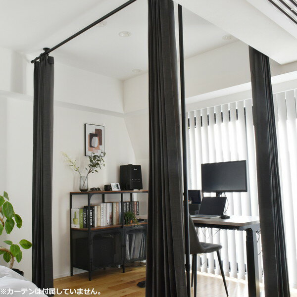 Naivis つっぱりカーテンレールセット 2.7m L字コーナー用 ブラック TOSO メーカー直送