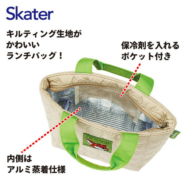 KKLB2 ズートピア ニック スケーター ディズニー キルティング生地 保冷 保温 ラン...