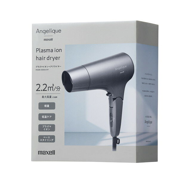 MXDR-500A-GY maxell グレー Angelique(アンジェリーク) [プラズマイオンヘアドラ...