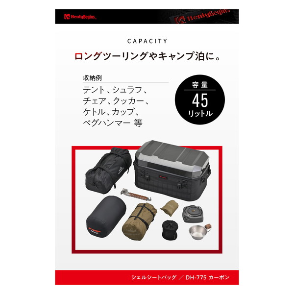 D48688�إ�꡼�ӥ��� �����륷���ȥХå� DH-775/�����ܥ� �ǥ��ȥ�