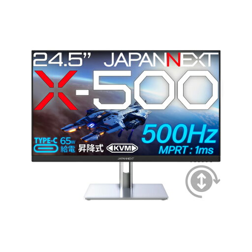 JN-IPS24X500FR-H-C6 JAPANNEXT ゲーミング液晶ディスプレイ 24型 / 1920×1080 / HDMI×2 DP×1 USB-C×1 / ブラック / スピーカー有 / 2年保証 JN-IPS24X500FR-H-C6 JAPANNEXT ゲーミング液晶ディスプレイ 24型 / 1920×1080 / HDMI×2 DP×1 USB-C×1 / ブラック / スピーカー有 / 2年保証