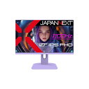 JN-IPS27G200F-PP JAPANNEXT ゲーミング液晶ディスプレイ 27型 / 1920×1080 / HDMI×2 DP×1 / パープル / スピーカー有 / 2年保証(2)
