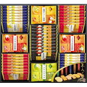 金澤兼六製菓 兼六の華 KRN-30R