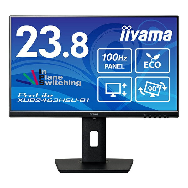 XUB2463HSU-B1 iiyama ProLite 液晶ディスプレイ 23.8型 / 1920×1080 / HDMI DisplayPort / ブラック / スピーカーあり / IPSパネル / 昇降 / 回転 / 5年保証