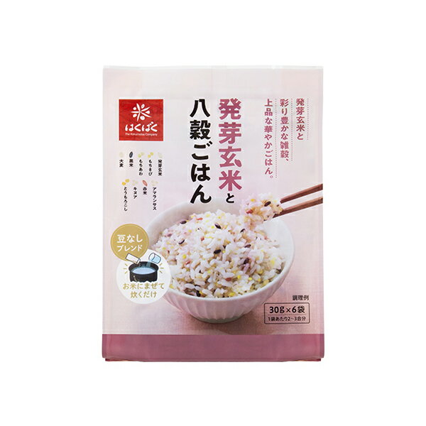 はくばく 発芽玄米と八穀ごはん 180g ×6 メーカー直送 ギフト プレゼント