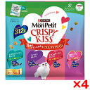 【4個セット】ネスレ モンプチ クリスピーキッス 4種のチキン&お魚バラエティパック 312g