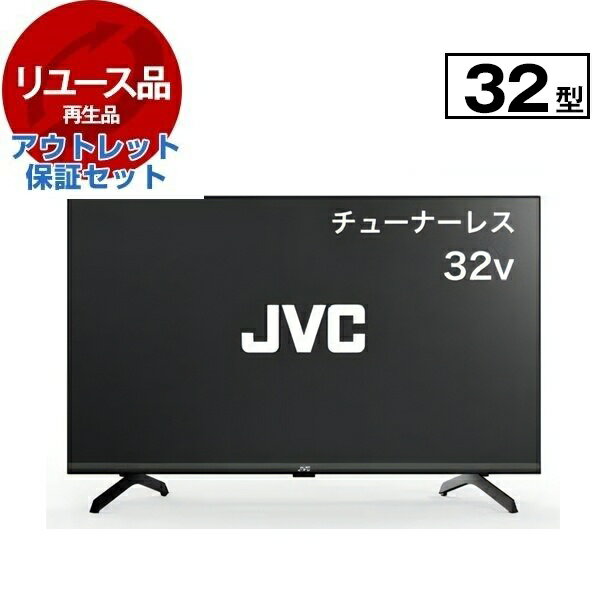 楽天市場】液晶テレビ(メーカーJVC)の通販 楽天市場】液晶テレビ(メーカーJVC)の通販