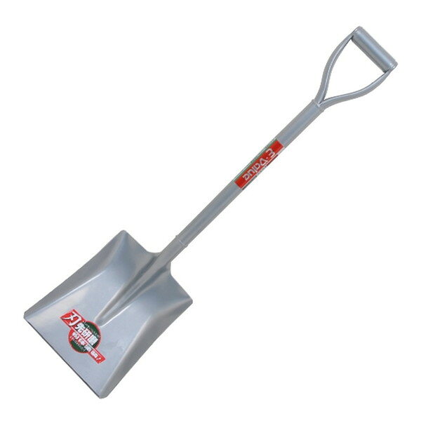 パイプ柄角ショベル(刃先研磨) EPS-2 E-Value