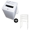 PREMOA限定! MAXZEN ホワイト 洗濯機 5kg 全自動洗濯機 (5.0kg) 棚付きランドリーラック ホワイト セット JW50WP01WH + M...