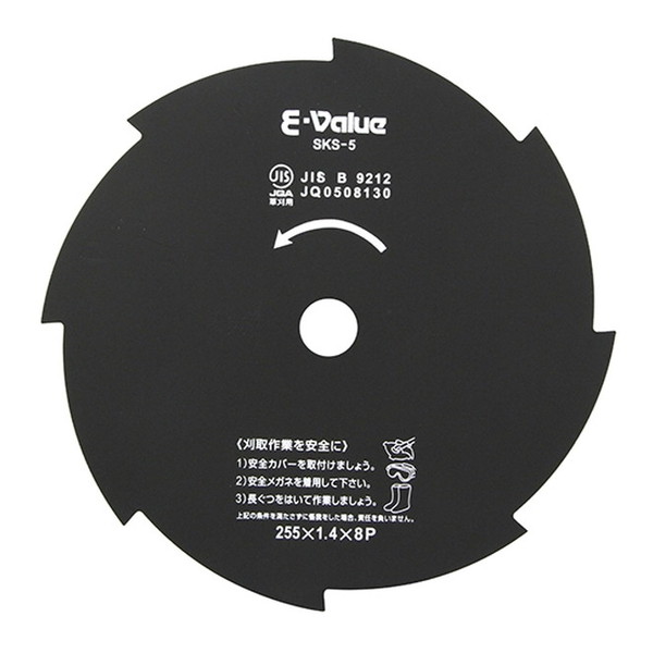 刈払機用刈刃 255×8P E-Value