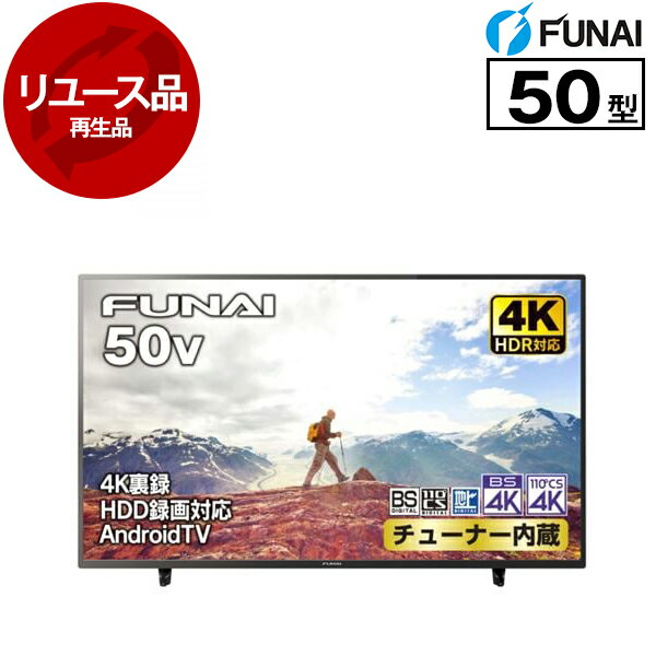 楽天市場】funai テレビ(画面サイズ(テレビ)50 ~ 59型)(TV 楽天市場】funai テレビ(画面サイズ(テレビ)50 ~ 59型)(TV