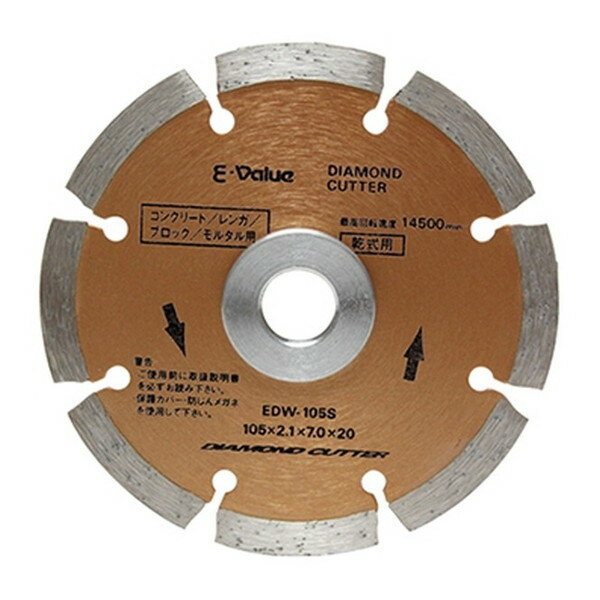 ダイヤモンドカッター EDW-105S E-Value